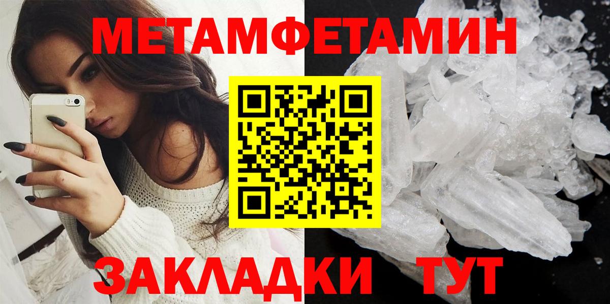 Амфетамин Premium Одинцово