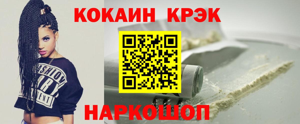 КОКАИН Боливия Одинцово