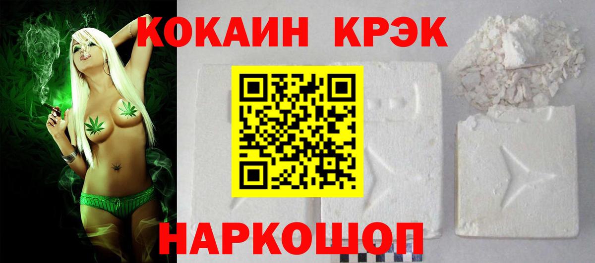 как найти закладки  Кокаин Columbia  Вход с VPN  Кокаин 97%  Одинцово 