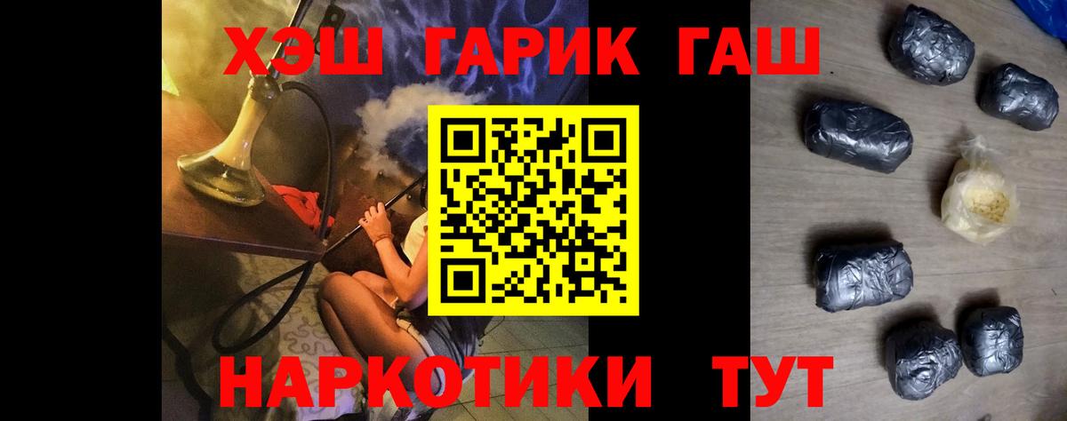 ГАШИШ Изолятор Одинцово