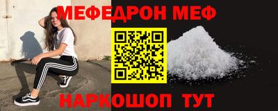 spice Можайск