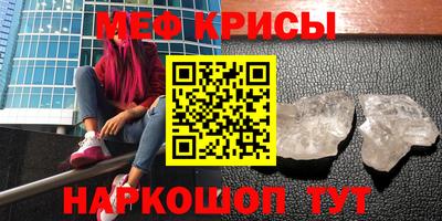 spice Можайск