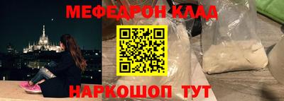 spice Можайск