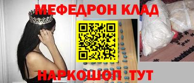 spice Можайск