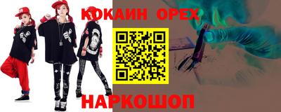 спиды Можга