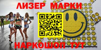 spice Можайск
