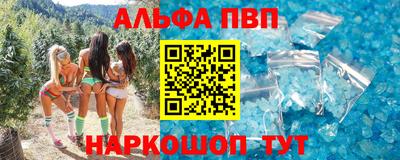 spice Можайск