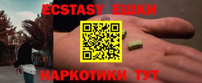 spice Можайск