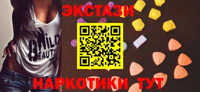 спиды Можга