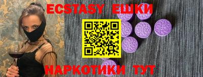 спиды Можга
