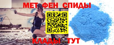 спиды Можга