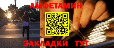 спиды Можга
