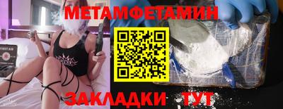 spice Можайск
