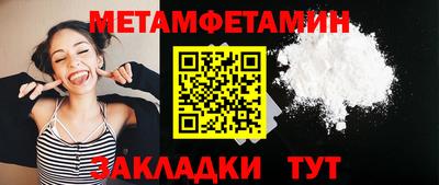 spice Можайск