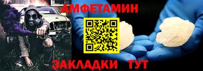 spice Можайск