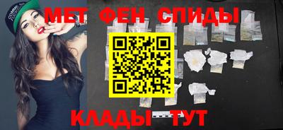 спиды Можга