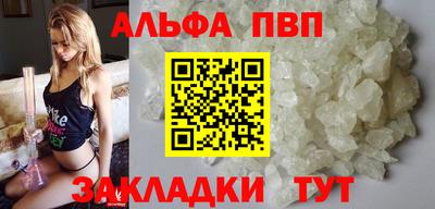 spice Можайск