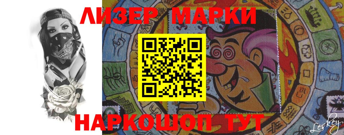 Одинцово  Лсд 25 экстази ecstasy  Вход с VPN 