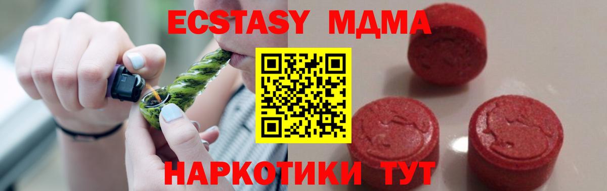 ГАШ  Одинцово  КОКАИН  Меф   МАРИХУАНА  Вход с VPN 