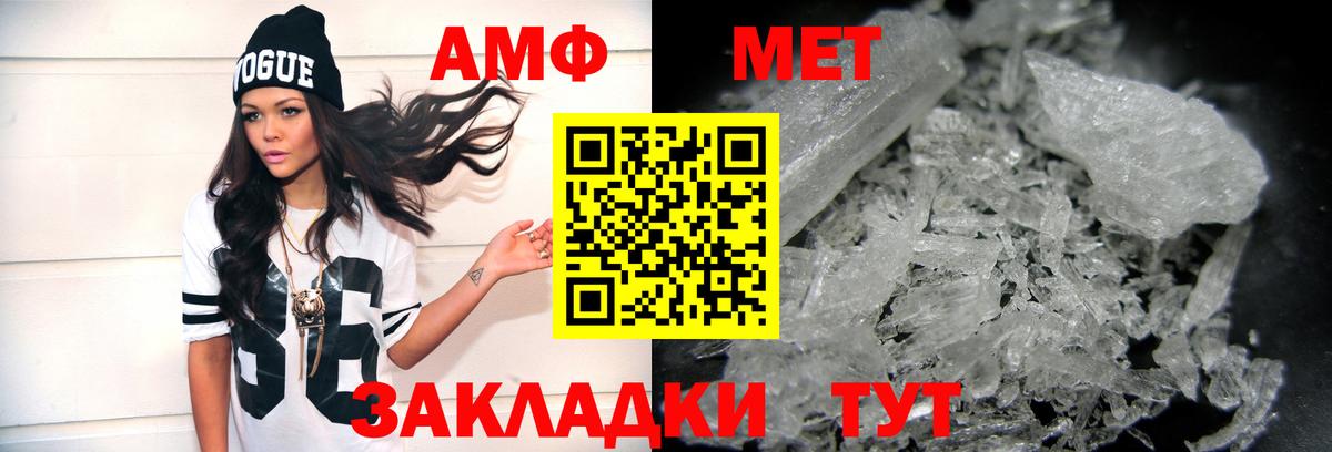 Метамфетамин витя Одинцово