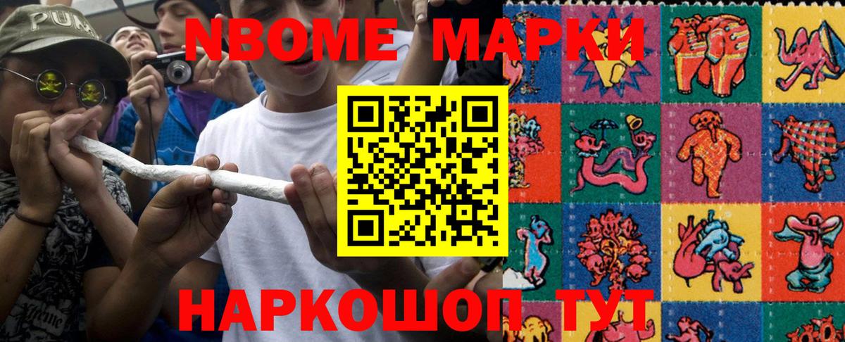  Cocaine Одинцово