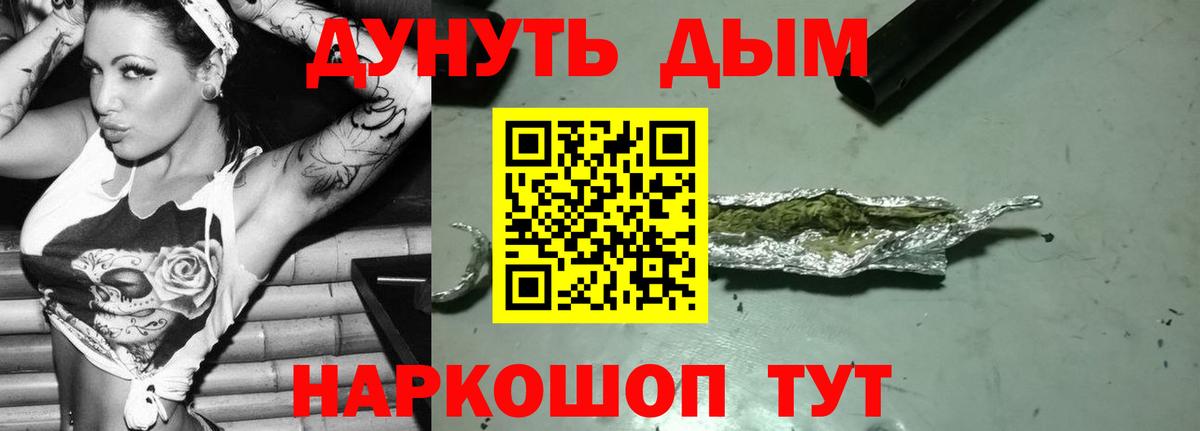 Каннабис марихуана Одинцово