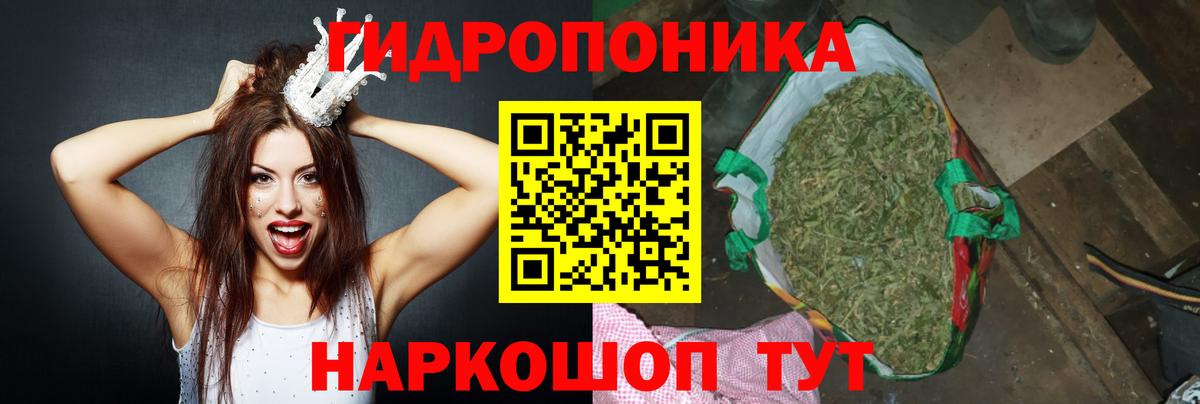 Конопля сатива  Каннабис Bruce Banner  МАРИХУАНА SATIVA & INDICA  Одинцово  Вход с VPN 